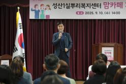 성산1실뿌리복지센터 맘카페 개소식 11