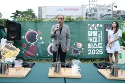 망원 커피 페스트 2025 3