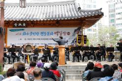 와우공민왕전통문화 백일장 2