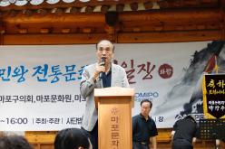 와우공민왕전통문화 백일장 10