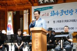 와우공민왕전통문화 백일장 15