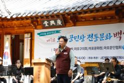 와우공민왕전통문화 백일장 16