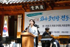 와우공민왕전통문화 백일장 17