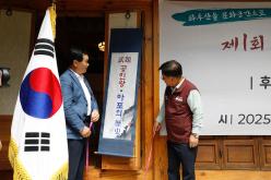 와우공민왕전통문화 백일장 18