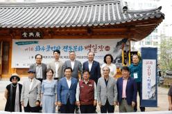 와우공민왕전통문화 백일장 22