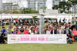 제6회 합정동 꿈의 축제 1