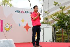 제6회 합정동 꿈의 축제 14