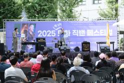 2025 제2차 도화직밴페스티벌 13