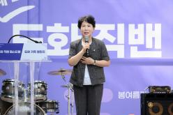 2025 제2차 도화직밴페스티벌 22