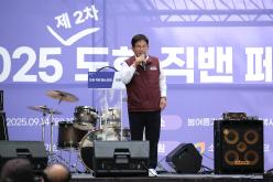 2025 제2차 도화직밴페스티벌 23