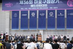 제36회 마포구청장기 배드민턴대회 1