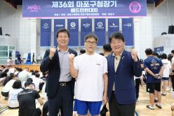 제36회 마포구청장기 배드민턴대회 31