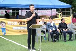 제3회 마포구청장배 유소년 축구대회 18