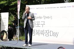 정준호 배우와 함께하는 마포구 행복짜장데이 28