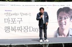 정준호 배우와 함께하는 마포구 행복짜장데이 29