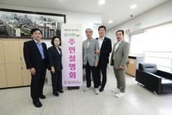 마포대로 및 삼개로 소나무 관련 주민설명회 16