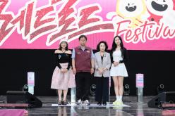 2025 레드로드 페스티벌 4