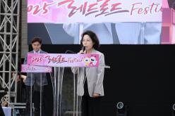 2025 레드로드 페스티벌 7