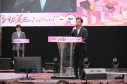 2025 레드로드 페스티벌 10