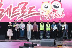 2025 레드로드 페스티벌 23