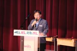 제2회 ESG축제 어린이집 가족 5락ESG축제 10