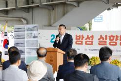 2025 밤섬 실향민 귀향제 5