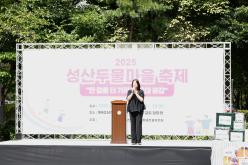 2025 성산두물마을 축제 3