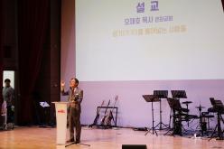 제11회 행복나눔 이웃돕기 2025조이페스티벌 8