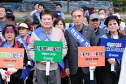 '대한민국 새단장' 한국자유총연맹과 함께 해요! 23