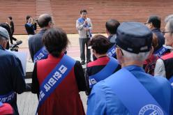 '대한민국 새단장' 한국자유총연맹과 함께 해요! 30