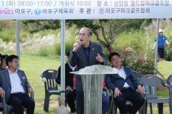 제3회 마포구청장배 파크골프대회 19