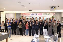 제26회 어르신 사랑 큰잔치 1