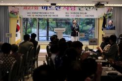 제26회 어르신 사랑 큰잔치 21