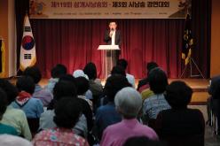 마포문화원 28주년 개원 기념식 2