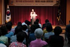 마포문화원 28주년 개원 기념식 10