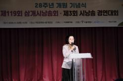 마포문화원 28주년 개원 기념식 11