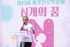 마포진로박람회 'N개의 꿈' 3