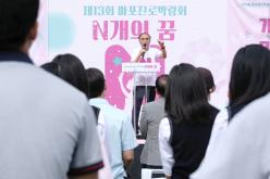 마포진로박람회 'N개의 꿈' 4