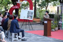 봄여름가을겨울공원 황톳길 개장식 6