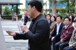 봄여름가을겨울공원 황톳길 개장식 10