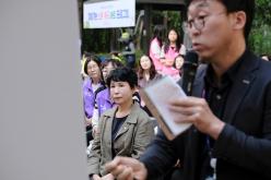 봄여름가을겨울공원 황톳길 개장식 12