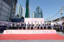 마포실뿌리복지센터 건립 착공식 1