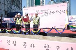 마포실뿌리복지센터 건립 착공식 7