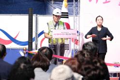 마포실뿌리복지센터 건립 착공식 10