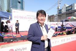 마포실뿌리복지센터 건립 착공식 25