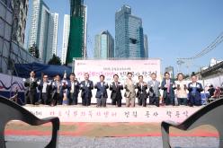 마포실뿌리복지센터 건립 착공식 27