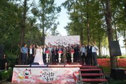 제3회 상사화 축제 1