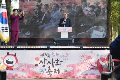 제3회 상사화 축제 3