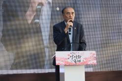 제3회 상사화 축제 4