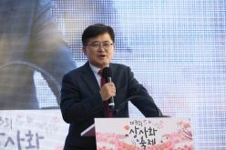 제3회 상사화 축제 8